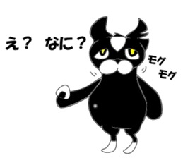 Black cat Spee Sticker sticker #3830117