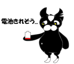 Black cat Spee Sticker sticker #3830119
