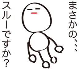 Let's speak comfortably. sticker #3830290