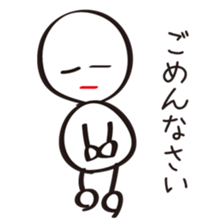 Let's speak comfortably. sticker #3830291