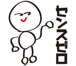 Let's speak comfortably. sticker #3830292