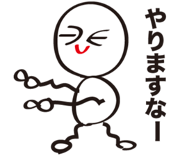 Let's speak comfortably. sticker #3830300