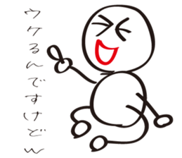 Let's speak comfortably. sticker #3830303