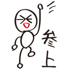 Let's speak comfortably. sticker #3830306