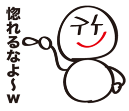 Let's speak comfortably. sticker #3830308