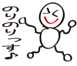 Let's speak comfortably. sticker #3830314