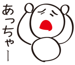 Let's speak comfortably. sticker #3830317