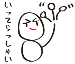 Let's speak comfortably. sticker #3830320