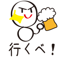 Let's speak comfortably. sticker #3830323