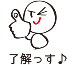 Let's speak comfortably. sticker #3830324