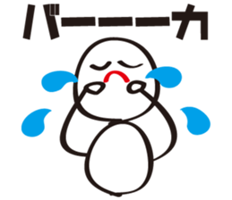 Let's speak comfortably. sticker #3830325