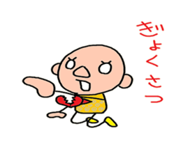 I am a rapper of the countries sticker #3830337