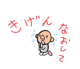 I am a rapper of the countries sticker #3830343