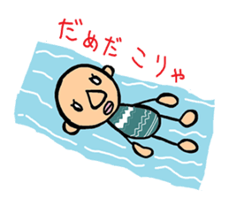 I am a rapper of the countries sticker #3830344