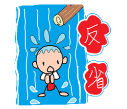 I am a rapper of the countries sticker #3830350