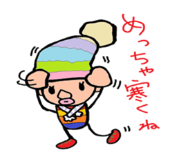 I am a rapper of the countries sticker #3830354