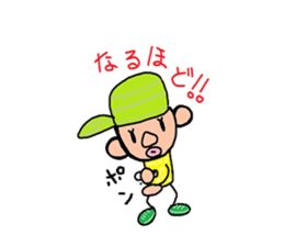 I am a rapper of the countries sticker #3830356