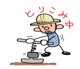 I am a rapper of the countries sticker #3830357