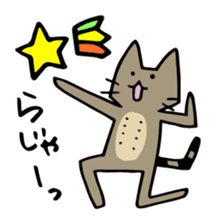Chikubi-Neko sticker #3830452