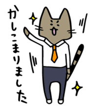 Chikubi-Neko sticker #3830453