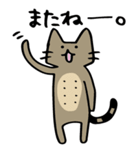 Chikubi-Neko sticker #3830458
