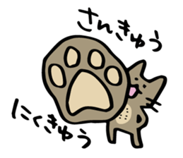 Chikubi-Neko sticker #3830462