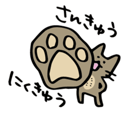 Chikubi-Neko sticker #3830462