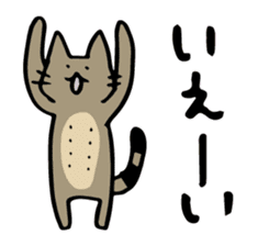 Chikubi-Neko sticker #3830471