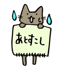 Chikubi-Neko sticker #3830475