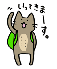 Chikubi-Neko sticker #3830480