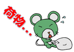 Mouse the come to pick me up for All sticker #3830590