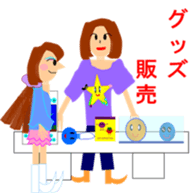 Let's go LIVE! sticker #3830654