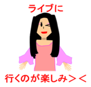 Let's go LIVE! sticker #3830656