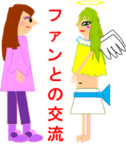 Let's go LIVE! sticker #3830671