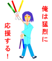 Let's go LIVE! sticker #3830672