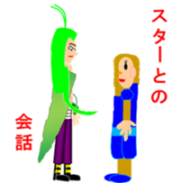 Let's go LIVE! sticker #3830678