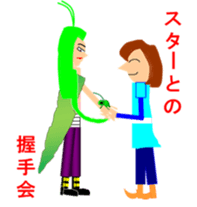 Let's go LIVE! sticker #3830679