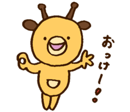 kappasan. sticker #3830729