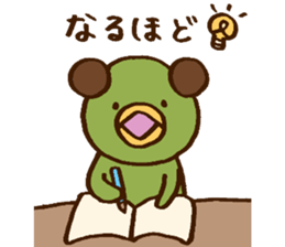 kappasan. sticker #3830739