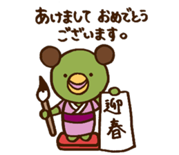 kappasan. sticker #3830751