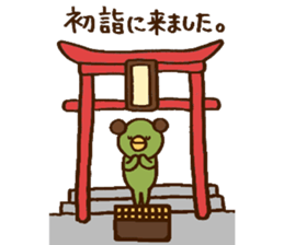 kappasan. sticker #3830753