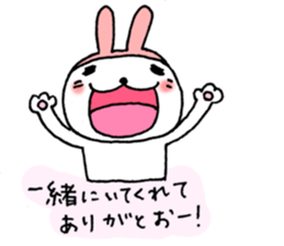 Romantic rabbits(ver.3) sticker #3830811