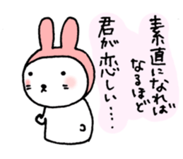 Romantic rabbits(ver.3) sticker #3830814
