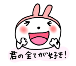 Romantic rabbits(ver.3) sticker #3830815