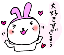 Romantic rabbits(ver.3) sticker #3830819