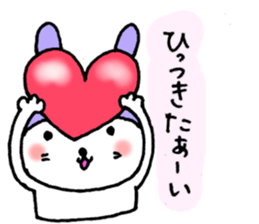Romantic rabbits(ver.3) sticker #3830821