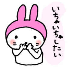 Romantic rabbits(ver.3) sticker #3830823