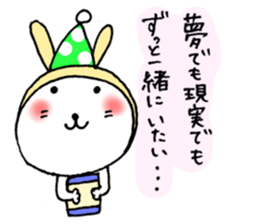 Romantic rabbits(ver.3) sticker #3830829