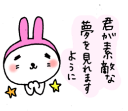 Romantic rabbits(ver.3) sticker #3830834