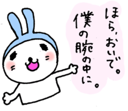 Romantic rabbits(ver.3) sticker #3830835